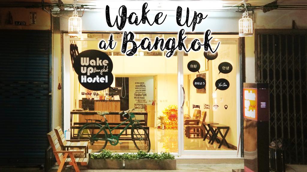 Wake Up Hostel 방콕 외부 사진
