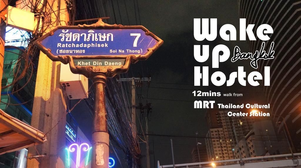 Wake Up Hostel 방콕 외부 사진